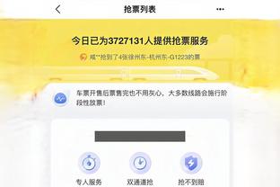 江南平台app下载官网安装苹果截图3